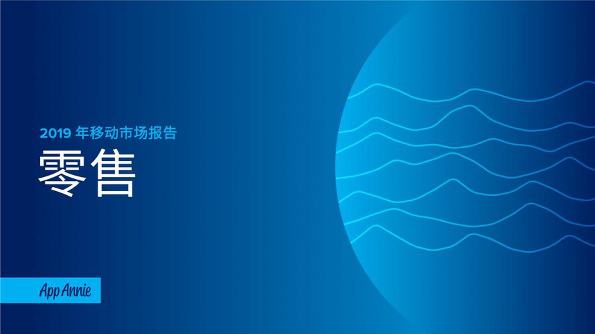 阿森鞋业